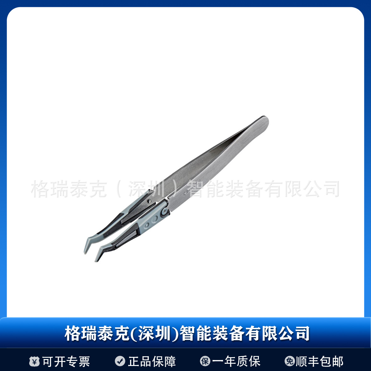 日本宝三HOZAN软尖镊子P-706镊子头可替换