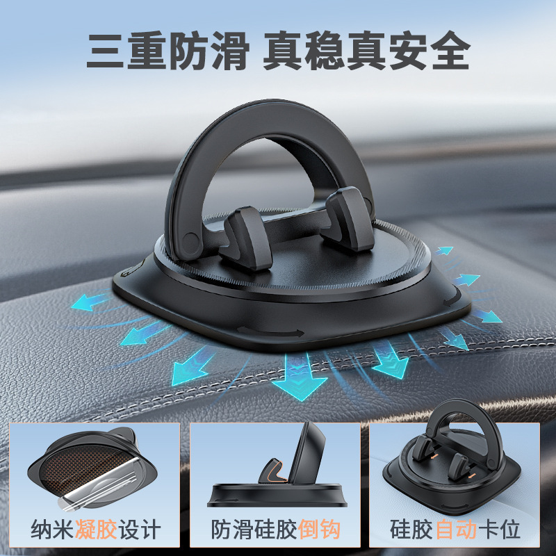 計器台ナビゲーションスタンド専用車載携帯電話スタンド高級滑り止めマット万能固定自動車内科学技術|undefined