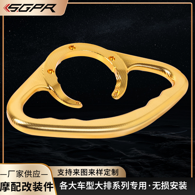 Suitable for Yamaha Kawasaki Honda Suzuki large displacement motorcycle modified parts fuel tank armrest factory direct sales Suitable for Yamaha Kawasaki Honda Suzuki large displacement motorcycle modified parts fuel tank armrest factory direct sales