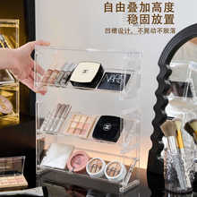 高级感化妆品收纳盒桌面收纳展示架亚克力梳妆台彩妆护肤品置物架