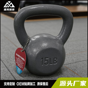 Painted Kettlebell Solid Cast Iron Men's Fitness Kettlebell Girls' Hip Lift Home Dormitory Arm Muscle Training