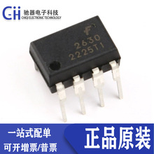 ԭ�bȫ�� HCPL2630 ֱ��DIP-8 �������� �_�P 2630оƬ 8�_IC