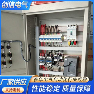 河南变频柜 CX-BP 国产变频器电气控制柜