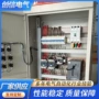 河南电气国产cx-bp变频柜