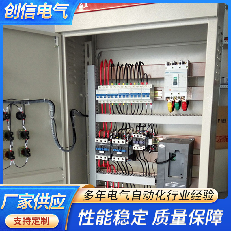 河南变频柜 CX-BP 国产变频器电气控制柜