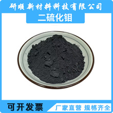 �S�����������f��ĩ MoS2�{��΢�׶����f��ĩ Ƭ������f