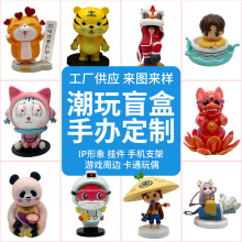 潮玩摆件吉祥物手办盲盒定制注塑公仔卡通挂件创意车载饰品摆件
