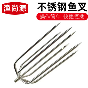 Stainless Steel Harpoon with Nine Teeth and Eleven Teeth with Barbs, Round Harpoon, Old-Fashioned Harpoon Telescopic Pole Harpoon Head