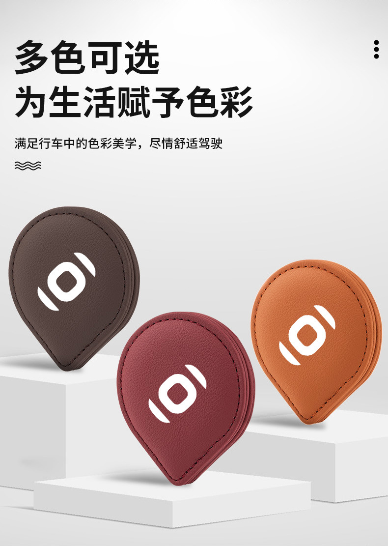 Suitable for Changan Qiyuan A07 A05 A06 Car Seat Belt Limiter Magnetic Fixed Regulator to Prevent Belly Strangulation