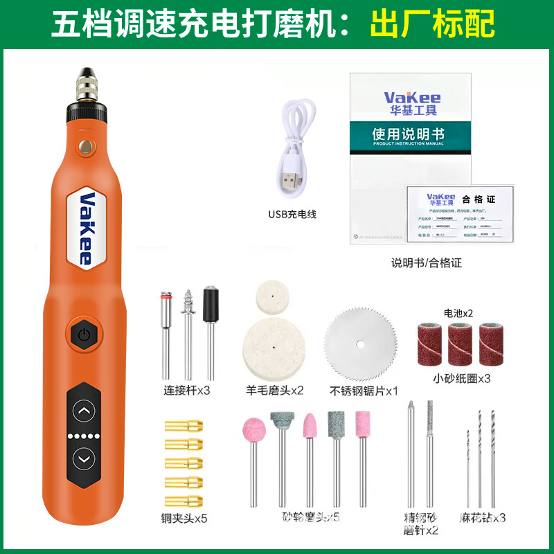 Mini molino eléctrico de control de velocidad transfronterizo, carga inalámbrica, máquina de pulir eléctrica tipo bolígrafo de mano, tallado, corte y pulido de jade
