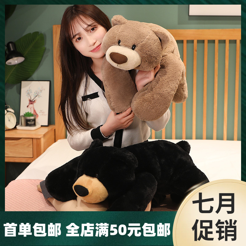 Mulula suave mentira animal oso Peluche de juguete mentira cerdo dinosaurio muñeca Big Bear Husky muñeca almohada