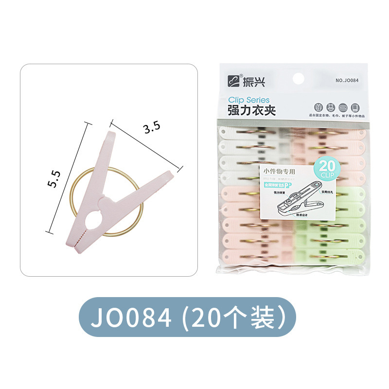 Zhenxing Jo084 Plastic Clothespins 20 Spring Clothespins Drying Clothespins Outdoor Fixed Frame Windproof Design