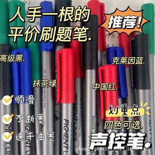 С�t��ͬ��ASMR�س���ᘹ����ԹPˢ�}���ԺڹP0.5mm���s���^ins