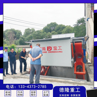 Outdoor Garbage Station Turnover Equipment Scissor Lift Garbage Transfer Compression Station New Garbage Compression Station