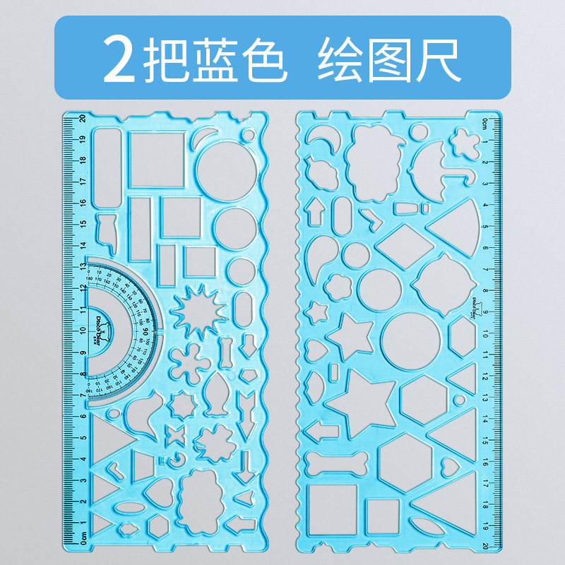 5 세트/드로잉 눈금자 1 세트 2/색상 랜덤