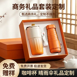 商务礼品套装;创意礼品套装;节庆用品