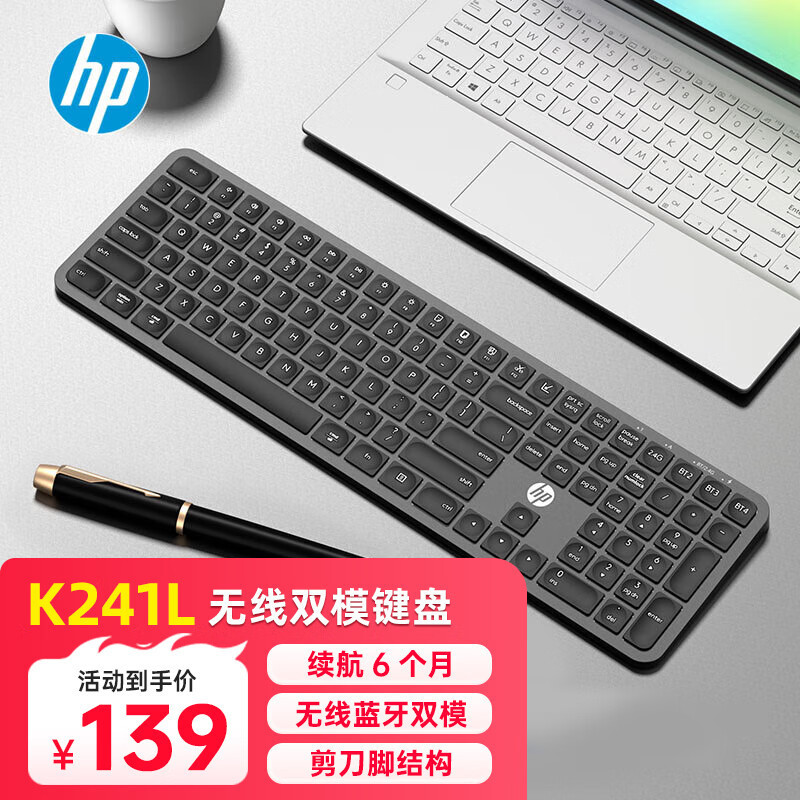 HP (HP)K241Lオフィスはさみ足薄型オフィスキーボード104フルキー有線キーボードはさみ足|undefined
