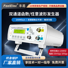 FY3200S�pͨ�����Ⲩ��DDS������̖�l������̖Դ�l��Ӌ�}�_Ӌ����