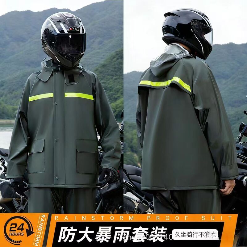 Manufacturer Wholesale Knitted Fabric Split-Type Raincoat and Rain Pants Reflective Set for Delivery and Cycling Rain Protection
