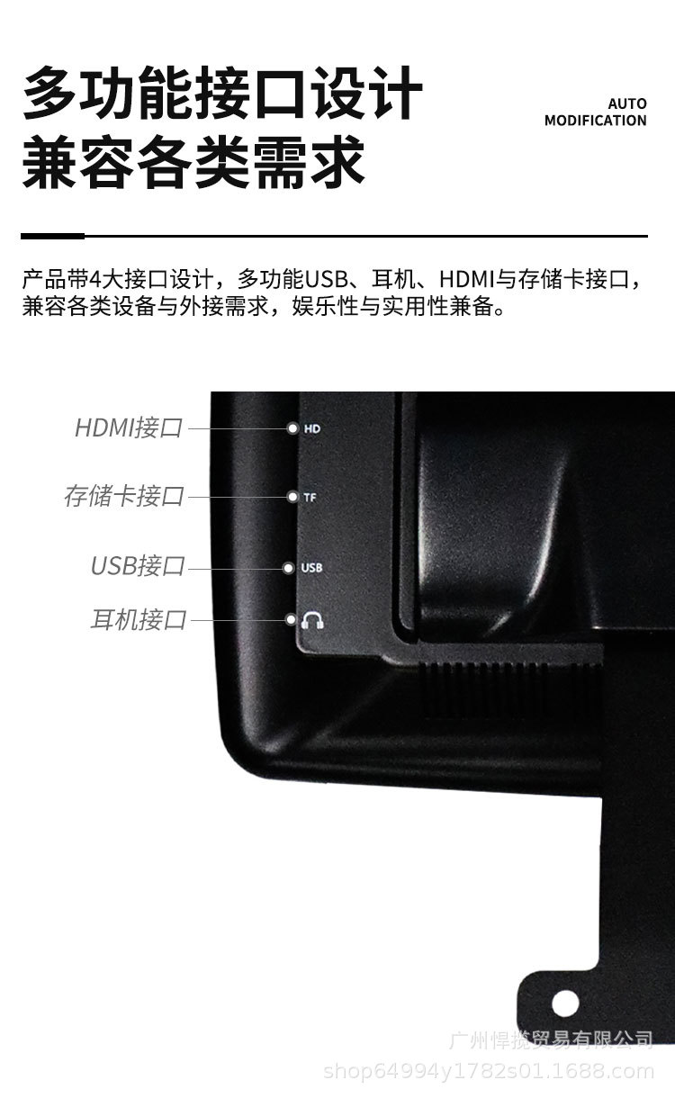 Suitable for Mercedes-Benz S-Class S400L S450L Rear Entertainment System Maybach S480L Car Headrest Screen Modification