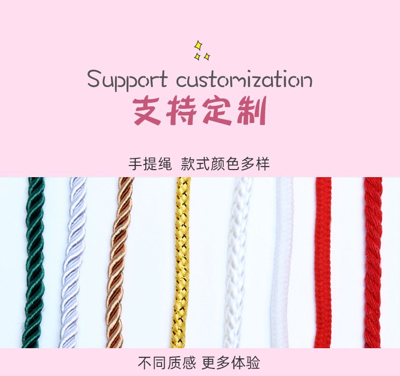 卡通礼物包装袋