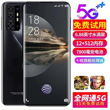 2025新款大屏游戏智能手机5G全网通双卡双待16+512GB学生老人机