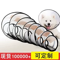 Elizabeth Circle Pet Circle Защитный чехол для собак Собаки Кошки анти-облизывание кольцо стерилизация анти-царапание собачьей шеи