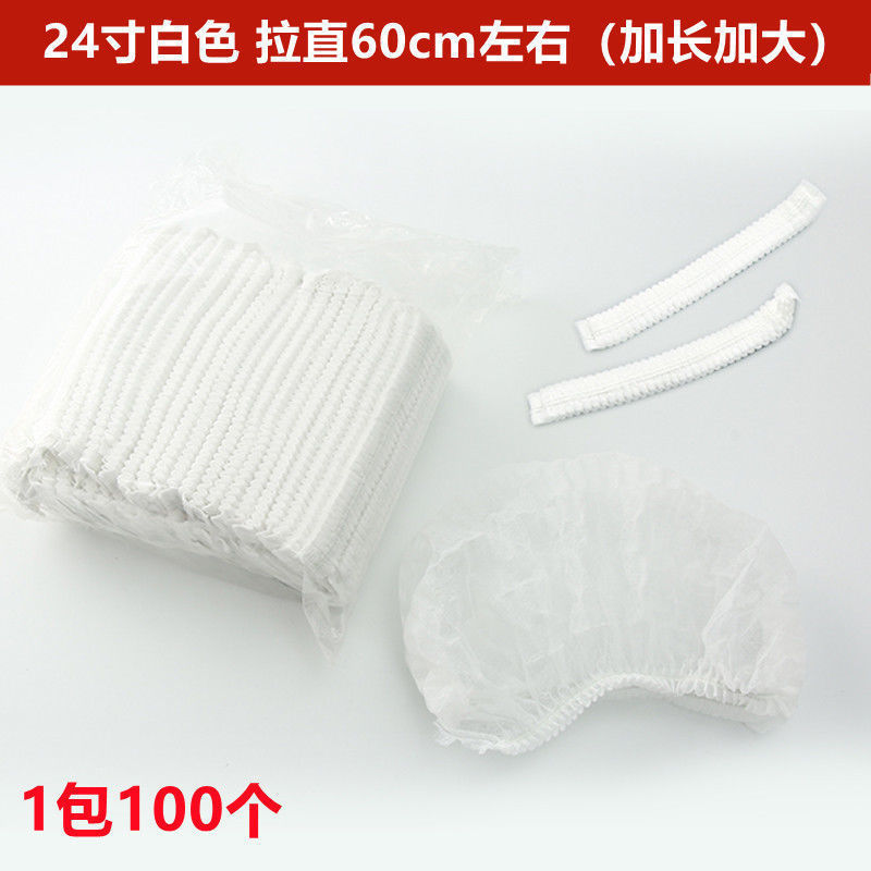 使い捨て帽子不織布ヘッドギアストリップ防塵メッシュキャップ食品ケータリングワークショップキッチン食堂工場帽子|undefined