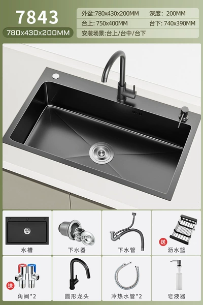 ↜↜↜【Thickened 3.0】78X43【Round Faucet】Free installation