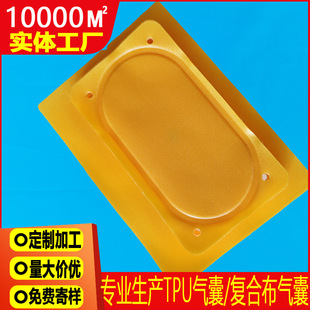 Inflatable abdominal air bag three-layer kneading waist massager air bag 210D composite cloth waist and abdomen massager air bag