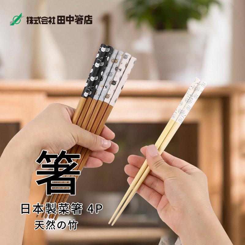 日本进口猫咪竹筷竹木竹筷子无漆无蜡耐高温家用火锅筷子4双装|undefined