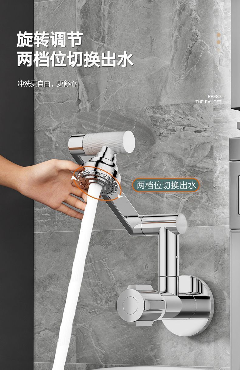 Balcony mop, sink faucet, all-copper single cooling, extended wall-mounted, universal rotatable, wall-mounted, multi-functional special Item Picture