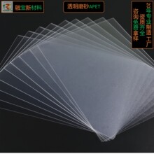 SֱhPETۺӡˢ ͸ĥɰ APET Ƭ