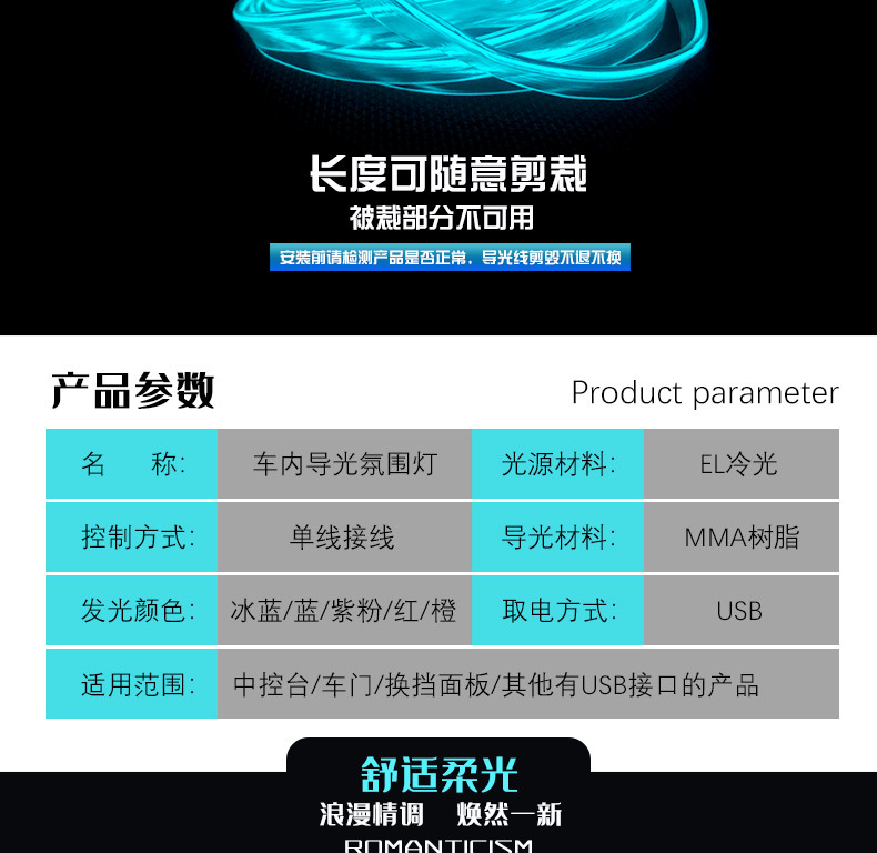 冷光线详情页_05.jpg?x-oss-process=image/format,png