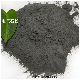 定制电气石净水电气石能量石托玛琳球电气石粉膏药暖足贴填充用