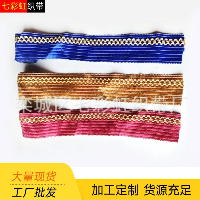 Ткань с обработанными краями от производителя, ветрозащитное одеяло, полоса с обработанными краями коврика, электрическое одеяло, грелка для рук, оптовая продажа ткани с обработанными краями