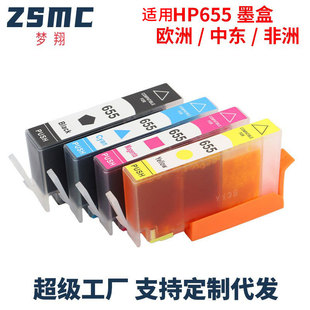 �����m�� ����HP655ī�� HP Deskjet 4615 4625 3525ī��CZ109AE