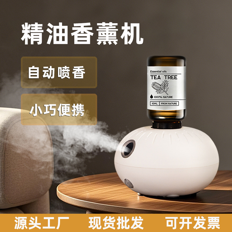 미니 휴대용 차량용 충전식 향기 디퓨저, 가정용 침실용 무소음 초음파 무수 향기 디퓨저, 에센셜 오일 전용