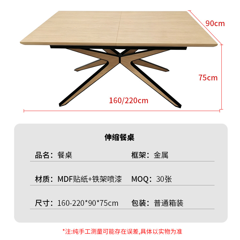 Mesa de comedor transfronteriza, mesa de negociación plegable retráctil, mesa de comedor de MDF pulverizada moderna y minimalista. image 4