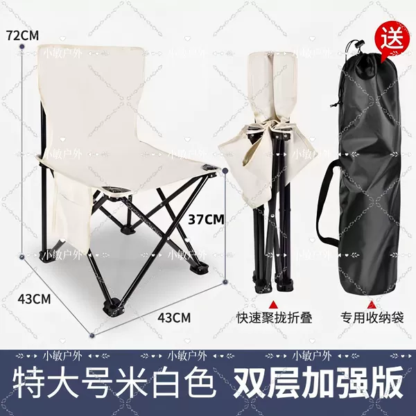 *Off-white* [Global Hot Selling 999+] - [Upgraded Load Bearing 500 Jin] Extra Large + Storage Bag
