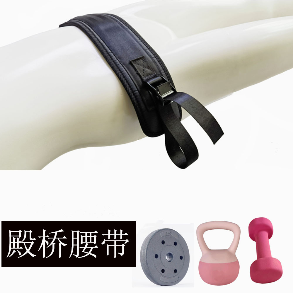 Cinturón de puente de cadera entrenador de peso fitness mancuerna ejercicio cinturón cadera empuje cinturón fabricante fuente