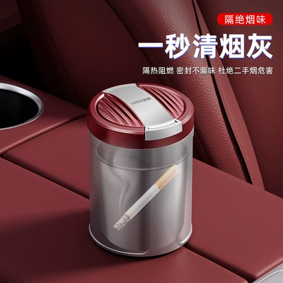 Car ashtray | Car Dual-Use, Portable, with Alloy Interior