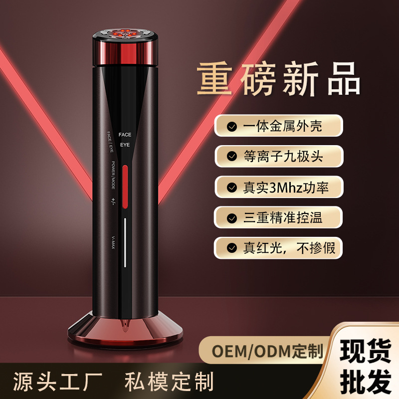 Dispositivo de belleza para el cuidado de la piel, dispositivo de introducción de esencia facial, masajeador facial, dispositivo de luz de agua de frecuencia variable con microcorriente EMS para uso doméstico.