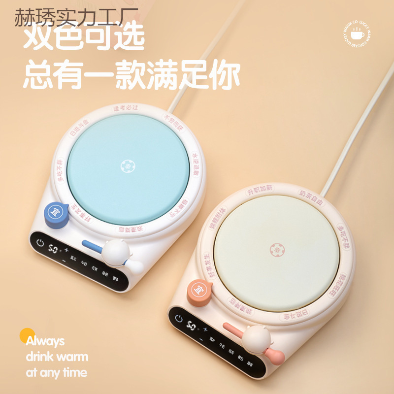 新款转盘加热暖杯垫桌面恒温热牛奶热咖啡可爱神器五档保温办公室|undefined