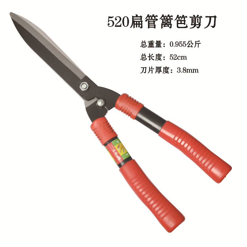 园林工具篱笆剪 520锰钢扁管草坪剪 家用绿化修整枝剪园艺剪批发
