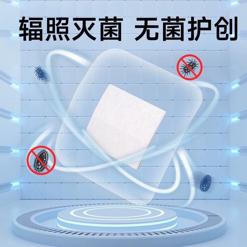 振德透明敷料医用无菌贴术后产后伤口敷贴敷料透气大号创口贴|undefined