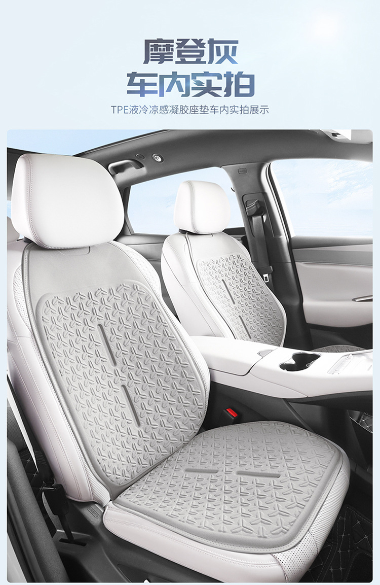 Honeycomb Car Seat Cushion, Universal for All Seasons, Summer Cooling Cushion, Breathable and Ventilated Seat Backrest, Light Luxury Cold Gel Driver's Seat