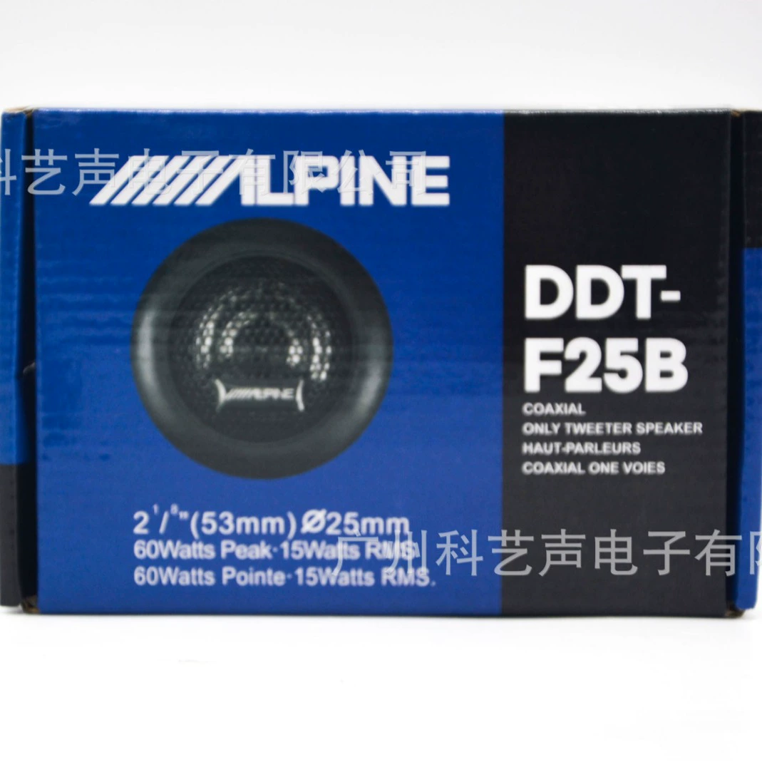 Автомобильный аудио-твитер ультра-высокого звука