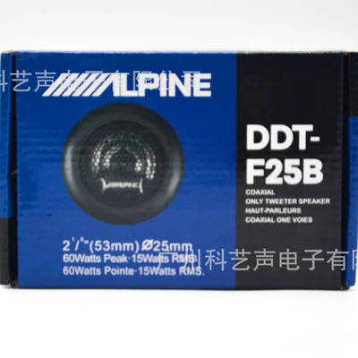 Car audio tweeter super tweeter tweeter head piezoelectric tweeter F25B factory large supply (Car horn/tweeter)