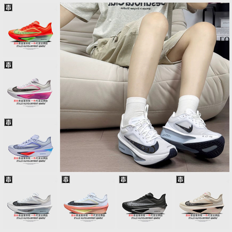 Authentic Nike Official Aj Men's Shoes Fly6 Women's Shoes Zoom Marathon Mesh Running Shoes Rebound Putian Shoes Pure Original Poison Authentic Nike Official Aj Men's Shoes Fly6 Women's Shoes Zoom Marathon Mesh Running Shoes Rebound Putian Shoes Pure Original Poison